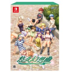 ゲームソフト『悠久幻想曲オリジナル版』 - メルカリ