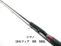 2026年最新】シマノ セフィア BB S80Mの人気アイテム - メルカリ