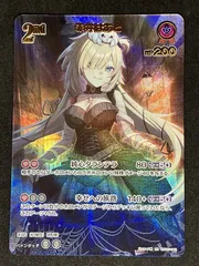 ﾎﾛﾗｲﾌﾞｵﾌｨｼｬﾙｶｰﾄﾞｹﾞｰﾑ 赤井はあと【UR】【中古状態：A 】