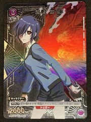 ユニオンアリーナ 東京喰種 霧嶋董香C☆パラレル - メルカリ