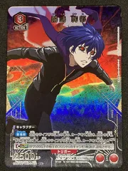ヴァイスシュヴァルツ アクィラ SP サイン　美品 WS】超特急!フルカラー特殊PP アグネスデジタル(サイン)【SP】UMA/W106