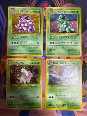 レア品 入手困難】ポケモンカード 旧裏 わるいリザードン カイリュー