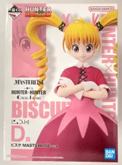 BANDAI SPIRITS 一番くじ HUNTER×HUNTER GREED ISLAND D賞 ビスケ MASTERLISE