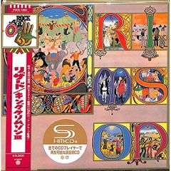 廃盤 BOX キング・クリムゾン 17cm紙ジャケット プラチナムSHM-CD