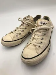 CONVERSE コンバース 1SC823 ALL STAR BURNT オールスターバーントカラーズ ローカット スニーカー size25.0cm/アイボリー ■■ レディース