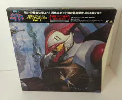 [DVD]聖戦士ダンバイン DVDメモリアルBOX(1)〈5枚組〉 91O1fLpRwSL.jpg