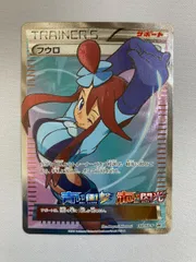 2026年最新】xy フウロの人気アイテム - メルカリ