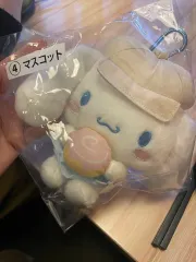 シナモロール クジ 4番 商品 出品