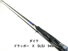 がまかつ がま磯 グレ 遠征 スペシャルⅡ 3-53 (03-8310100002) - メルカリ