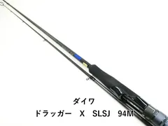 2026年最新】ドラッガーSX slsj 94mの人気アイテム - メルカリ