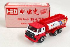 トミカダンディ「いすゞ エルフ 郵便車」 - メルカリ