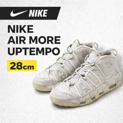 NIKE モアテン Light Bone 28cm 921948-001