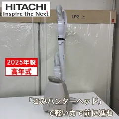 2026年最新】CV-PC500の人気アイテム - メルカリ