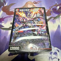 相手を翻弄せよ！ 光闇メカ＆シノビデッキ ドキドキつよいデッキ 25の
