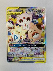 トゲピー＆ピィ＆ププリンGX SR [タッグオールスターズ] SM12a 186/173