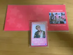 新商品) NCT WISH DICON bバージョン ミッションカード