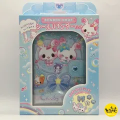 ボンボンドロップシール シールバインダーセット 【キャンディツインズ】 01222