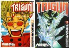 トライガン 全巻 初版 セット 内藤泰弘 - メルカリ