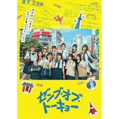 日向坂46 正源司陽子 トラベルポーチ ゼンブオブトーキョー イオン