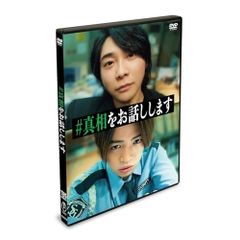 Shrink-精神科医ヨワイ-〈2枚組〉Blu-ray 中村倫也 真摯な演出と演技が浸透する…中村倫也主演「Shrink―精神科医ヨワイ