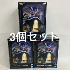 未開封 ドラゴンボールZ MATCH MAKERS フリーザ VS孫悟空 フィギュア 3個セットSF4283 c111