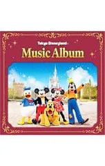 CD／オムニバス／東京ディズニーランド?ミュージック・アルバム