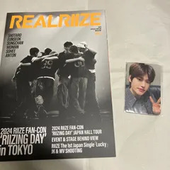RIIZE ライズ REALRIIZE VOL.1 2024　ソヒ トレカ　１枚