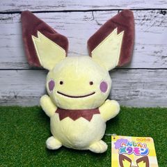 ポケパークカントー 限定 特大 イーブイ ぬいぐるみ 花飾り付き - メルカリ