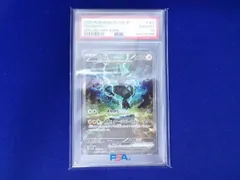  鑑定品PSA10 トレカ ポケモンカードゲーム SV11B-169 ゼクロムex SAR