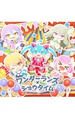 CD／ワンダーランズ×ショウタイム／「プロジェクトセカイ カラフルステージ! feat.初音ミク」〜セカイはまだ始まってすらいない/potatoになっていく