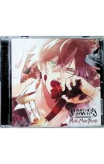 CD／緑川光／DIABOLIK LOVERS MORE,MORE BLOOD Vol.1 逆巻アヤト