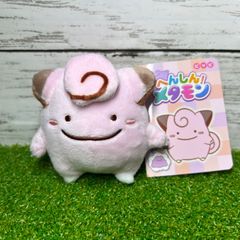 ポケモンセンターオリジナル へんしん！メタモン ぬいぐるみマスコット
