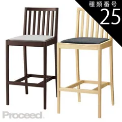 種類25:A/メトロ366/ナチュラル カウンターチェア 業務用 ノワールスタンド 張替対応品