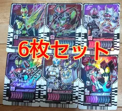 仮面ライダーガッチャードレジェンドライダーケミーカード6枚セット