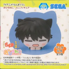 セガ おひるねこミニフィギュア らんま1/2 早乙女乱馬