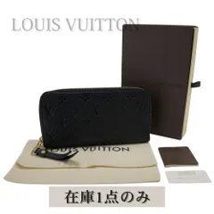 LOUIS VUITTON ルイヴィトン/ジッピーウォレット/モノグラムアンプラント/ノワール/M61864/SP0***/ルイ・ヴィトン/Bランク/05【中古】 ☆安心の国内発送☆【新作】LV ジッピー・ウォレット ノワール