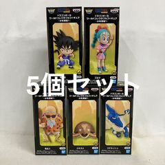 ドラゴンボール　ワーコレ　少年期編　悟空　ブルマ　亀仙人　ウミガメ　プテラノドン ドラゴンボール ワーコレ 少年期編 悟空 ブルマ 亀仙人 ウミガメ