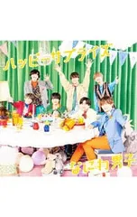 CD／なにわ男子／【CD+DVD】ハッピーサプライズ 初回生産限定盤2