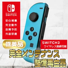 【完全動作OK・安心補償】☆極美品 純正 Nintendo Switch ジョイコン 左 joy-con (L) ネオンブルー 整備済製品 Switch2使用可能