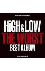 CD／オムニバス／【2CD】HiGH&LOW THE WORST BEST ALBUM
