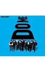 CD／Snow Man／【CD+DVD】i DO ME 初回盤A
