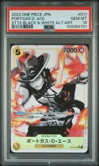 【PSA10】ポートガス・Ｄ・エース(SR★){黄}〈ST13-011〉[アルティメットデッキ 3兄弟の絆] パラレル プロモ