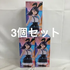 未開封 グリッドマン ユニバース BiCute Bunnies 宝多六花 イースターバニー フィギュア 3個セット SF4284 c107