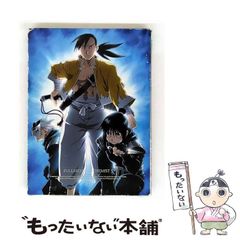 中古】 高塚光の「超」ヒーリングDVDブック 見るだけで奇跡が起きる
