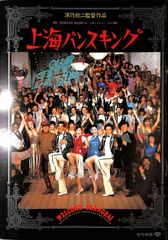 桜田淳子卒業記念アルバム３枚組 Yahoo!オークション - 3枚組 LP BOX 桜田淳子 / 卒業記念 淳子 帯付き