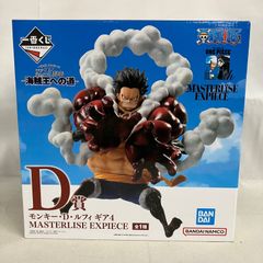 ヴァリアブルアクション Heroes モンキー・D・ルフィ ギア4 バウンド