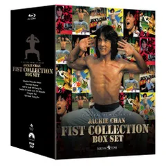 2026年最新】ジャッキー・チェン 〈拳〉シリーズ box setの人気