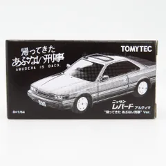 トミカリミテッドヴィンテージ NEO ニッサン レパード アルティマ