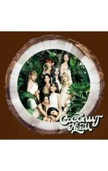 CD／NiziU／COCONUT 通常盤