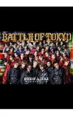 CD／GENERATIONS/RAMPAGE/FANTASTICS 他／【CD+2Blu-ray】BATTLE OF TOKYO CODE OF Jr.EXILE 初回生産限定盤